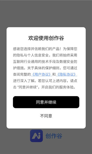 �����Ȱ�׿���ͼ3