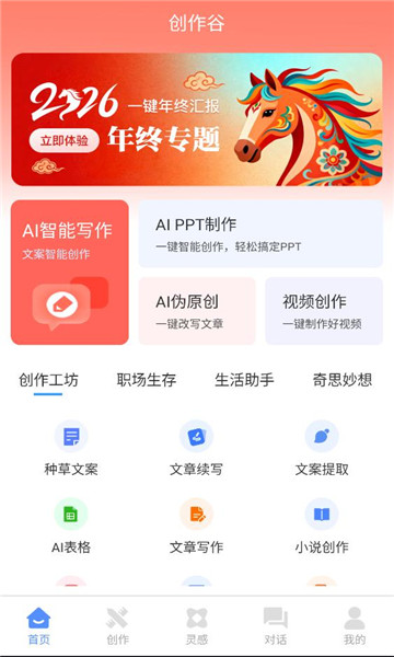 �����Ȱ�׿���ͼ2