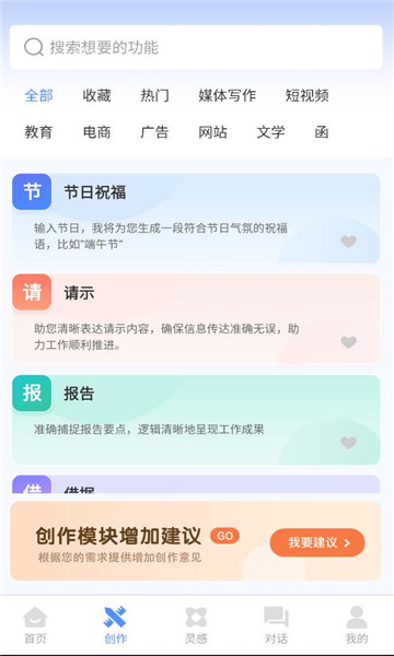 �����Ȱ�׿���ͼ0