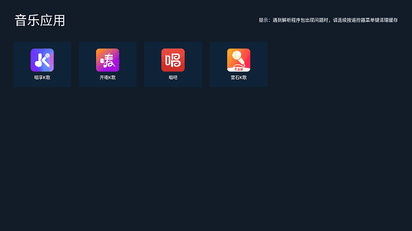 С���г�TV�����°汾��ͼ0