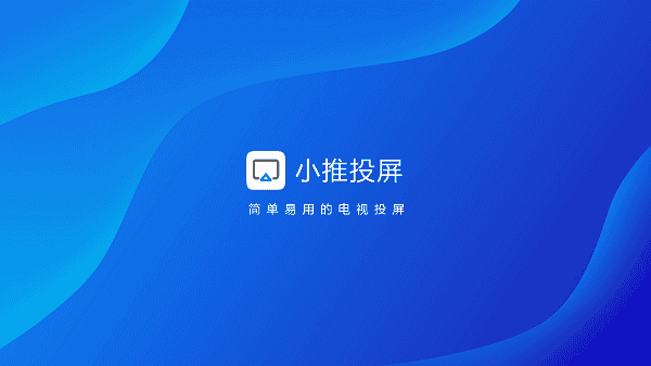 С��Ͷ��TV���ͼ1