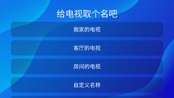 С��Ͷ��TV���ͼ2