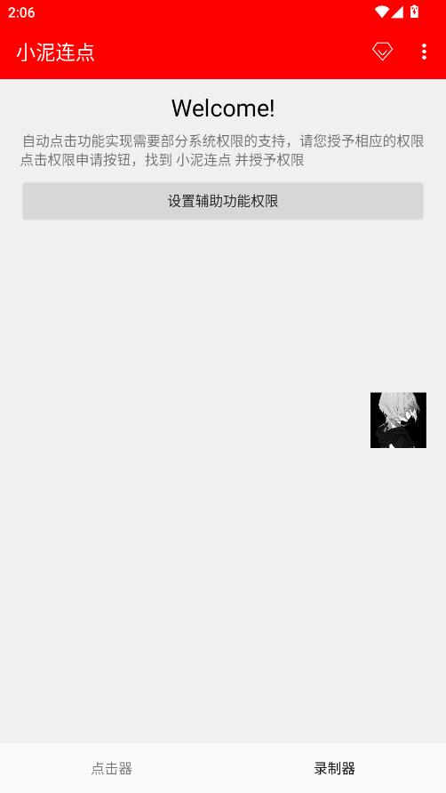 С����������Ѱ��ͼ1