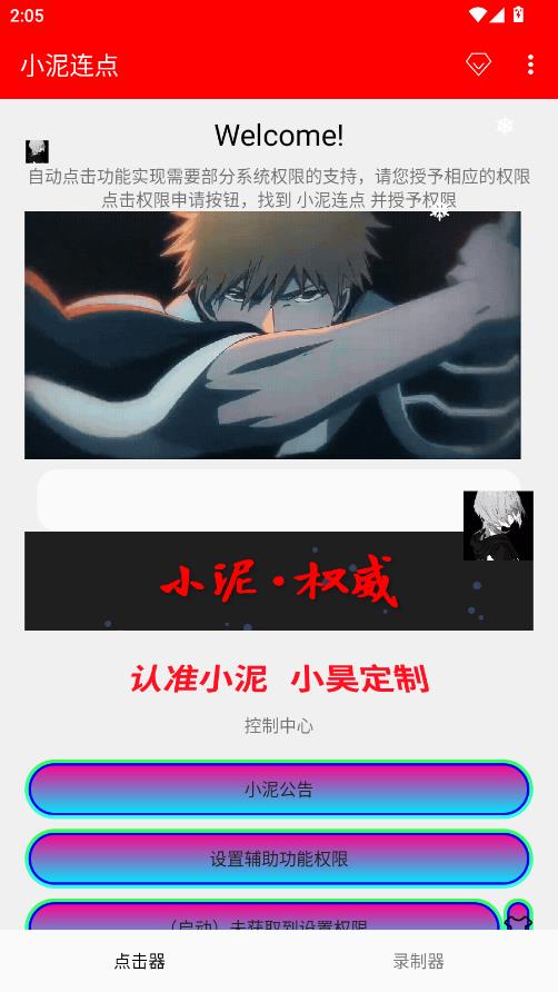 С����������Ѱ��ͼ2