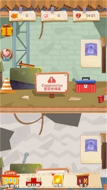 è�俧�ȹ���Ϸ�ֻ����ͼ1