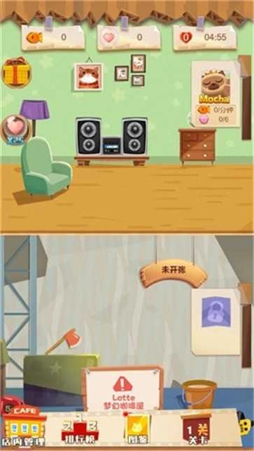 è�俧�ȹ���Ϸ�ֻ����ͼ2