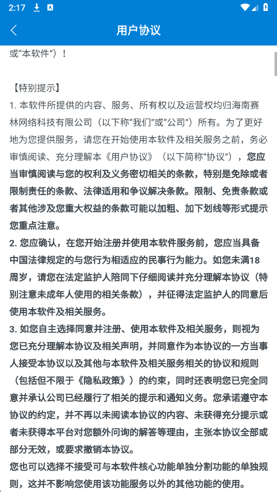 �вƸ������°��ͼ2