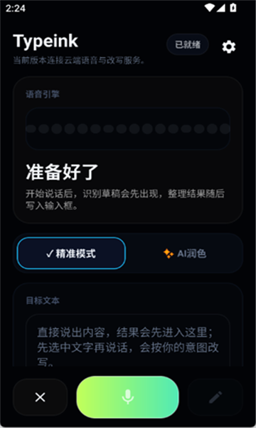 typeink���뷨��ͼ0