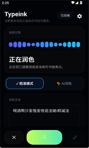 typeink���뷨��ͼ1