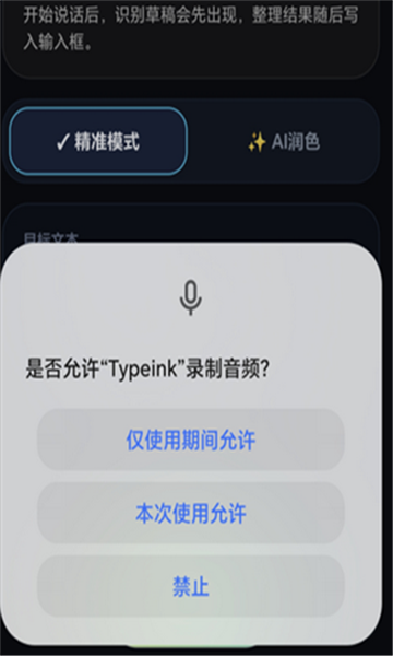 typeink���뷨��ͼ2