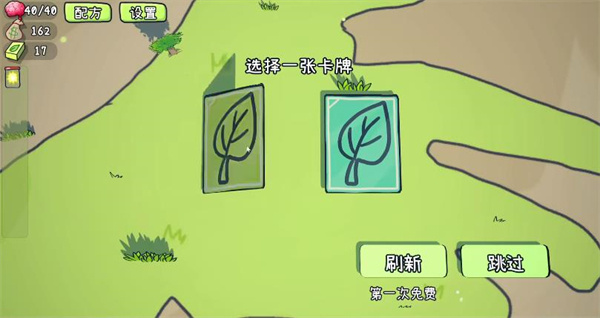 PVZCard��Ϸ��Ѱ��ͼ2