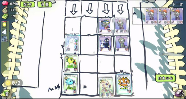 PVZCard��Ϸ��Ѱ��ͼ1