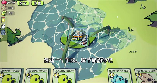 PVZCard��Ϸ��Ѱ��ͼ0