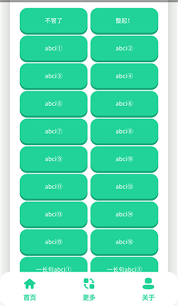 abci��������Ѱ��ͼ1