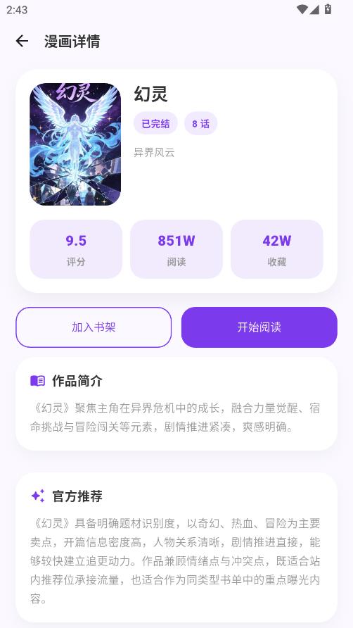 ��ѡ������԰���°�2026��ͼ2