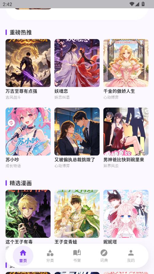 ��ѡ������԰���°�2026��ͼ0