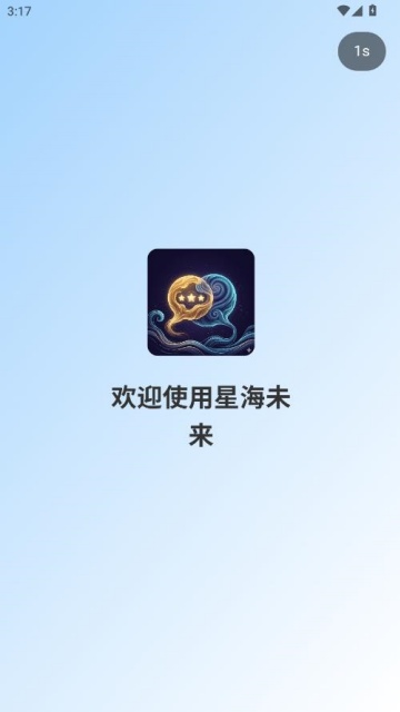 �Ǻ�δ�����°汾��ͼ1