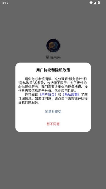 �Ǻ�δ�����°汾��ͼ0