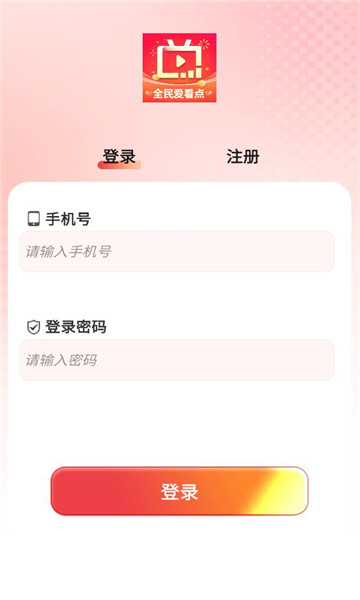 ȫ�񰮿���app�ٷ���ͼ1