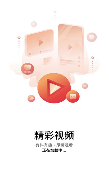 ȫ�񰮿���app�ٷ���ͼ2