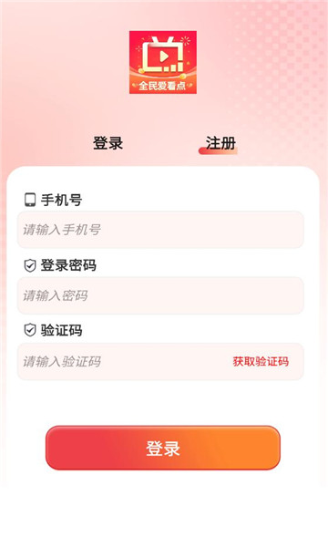 ȫ�񰮿���app�ٷ���ͼ0