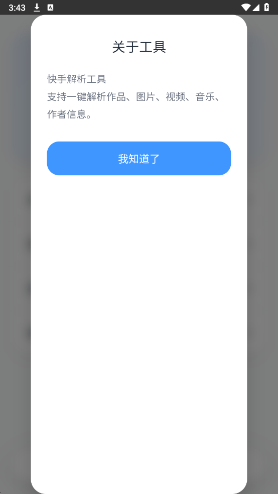 ˲�����ְ����°��ͼ1