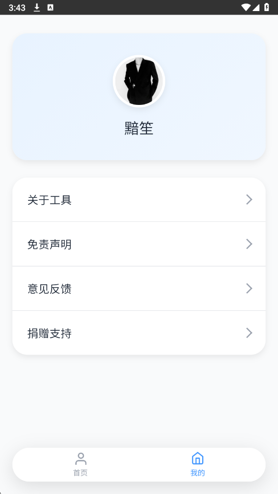 ˲�����ְ����°��ͼ2