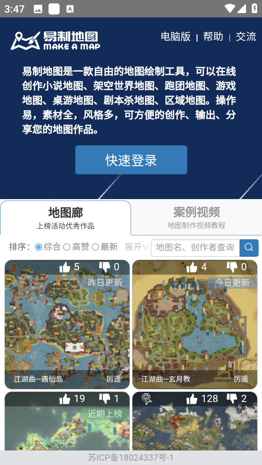 ���Ƶ�ͼ�ֻ����ͼ0