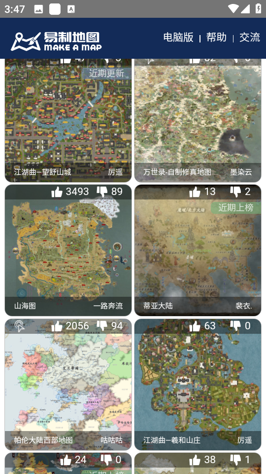 ���Ƶ�ͼ�ֻ����ͼ2