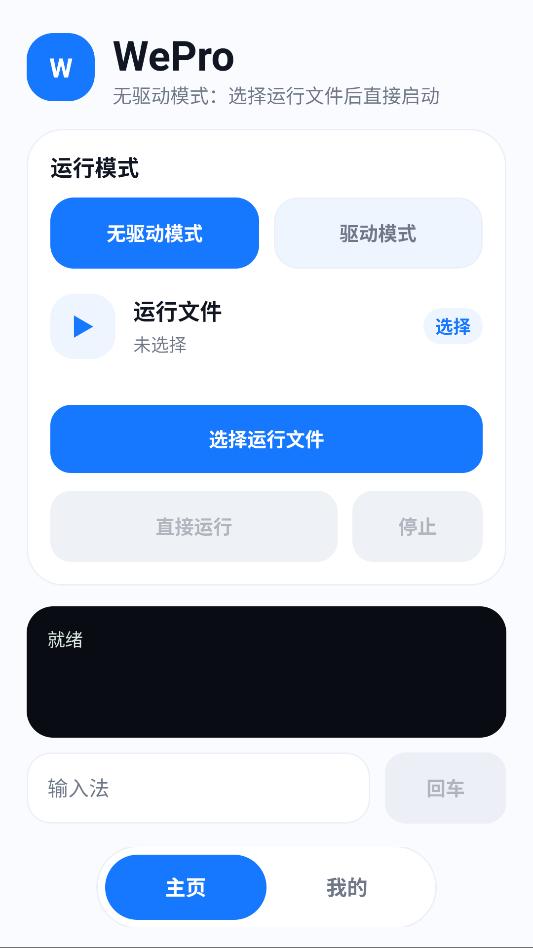 �ϴ����������°汾��ͼ2