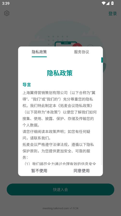 �������ٷ����ͼ2