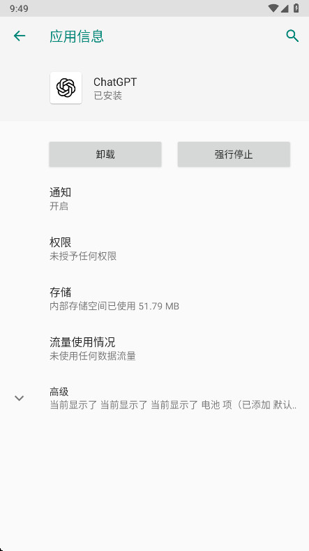 gptimage2��׿�氲װ�����ͼ1