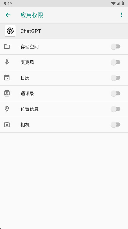 gptimage2��׿�氲װ�����ͼ0