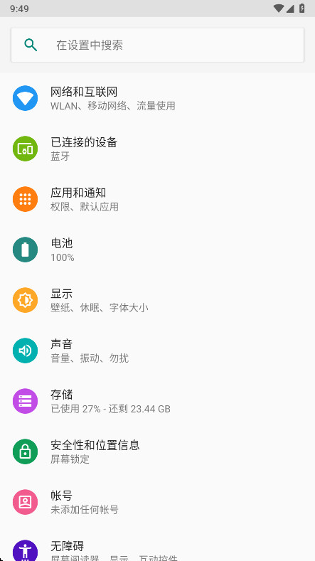 gptimage2��׿�氲װ�����ͼ2