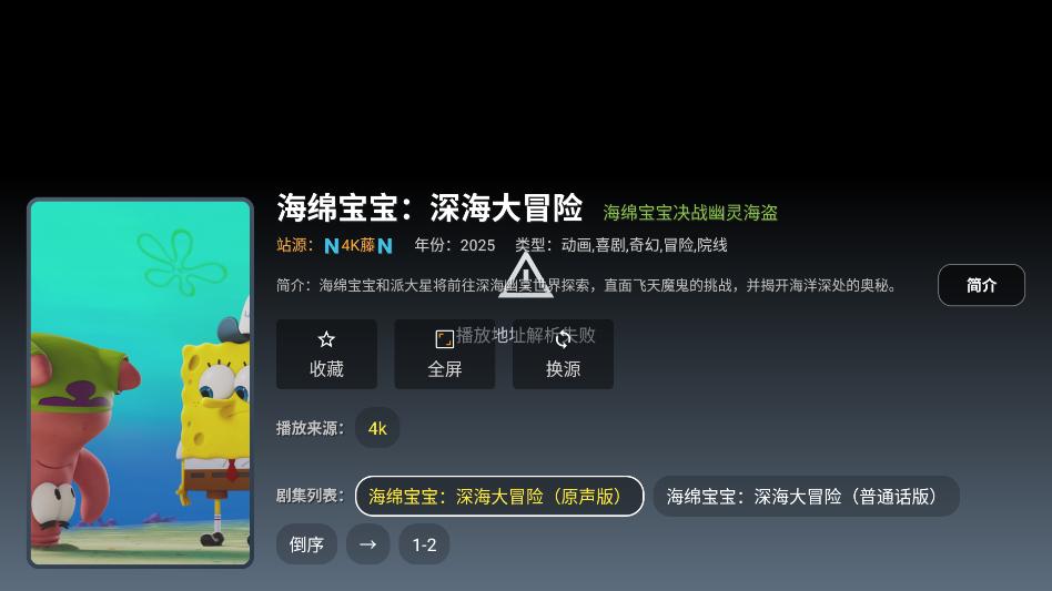 ����Ӱ��TV���°汾��ͼ0