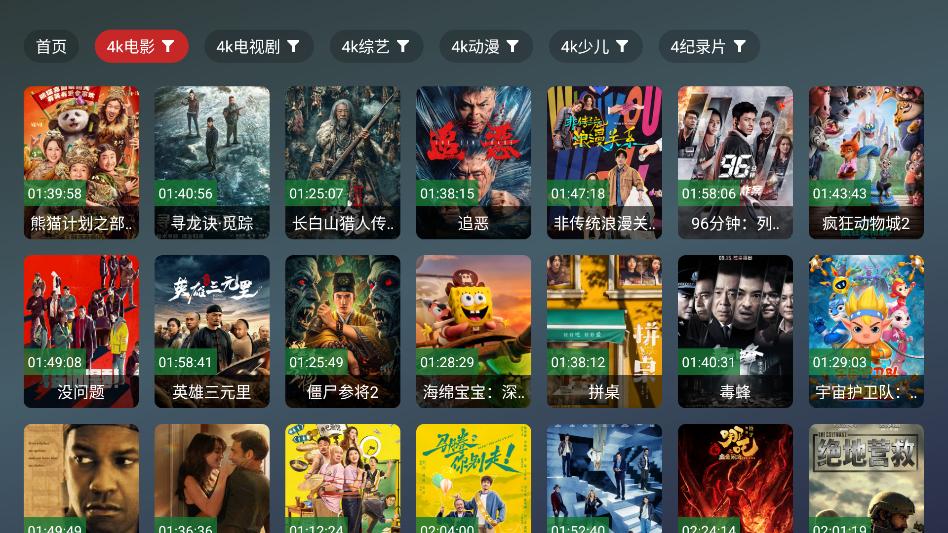 ����Ӱ��TV���°汾��ͼ1