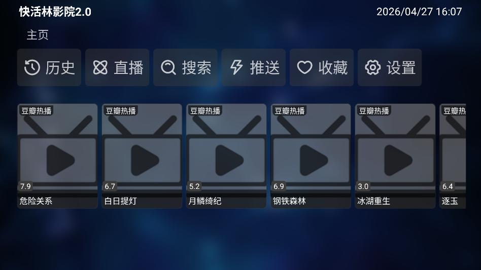 �����ӰԺ���Ӱ��ͼ1