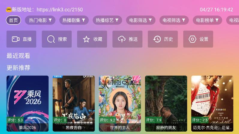 è��ԪӰԺTV���Ӱ��ͼ2