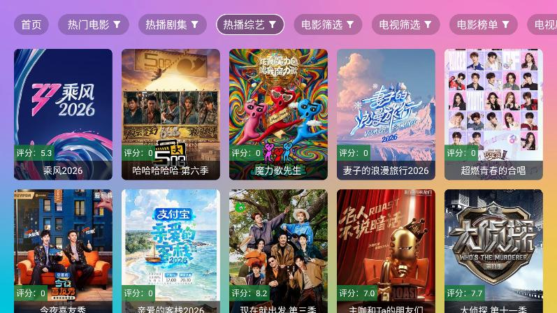 è��ԪӰԺTV���Ӱ��ͼ0