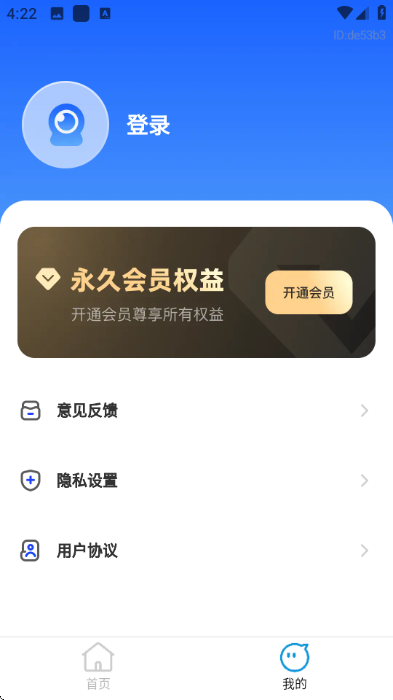 �����������app��ͼ0