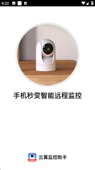 �����������app��ͼ1