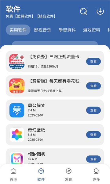 ����������ٷ���ѽ�ͼ0