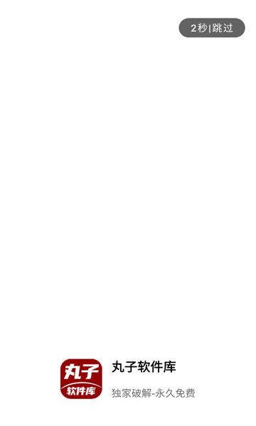 ����������ٷ���ѽ�ͼ2