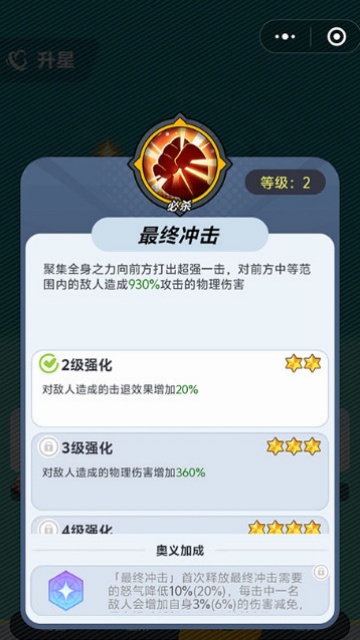 ��ǿ�����ۿ۰��ͼ1