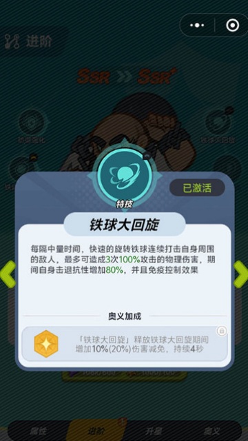 ��ǿ�����ۿ۰��ͼ2