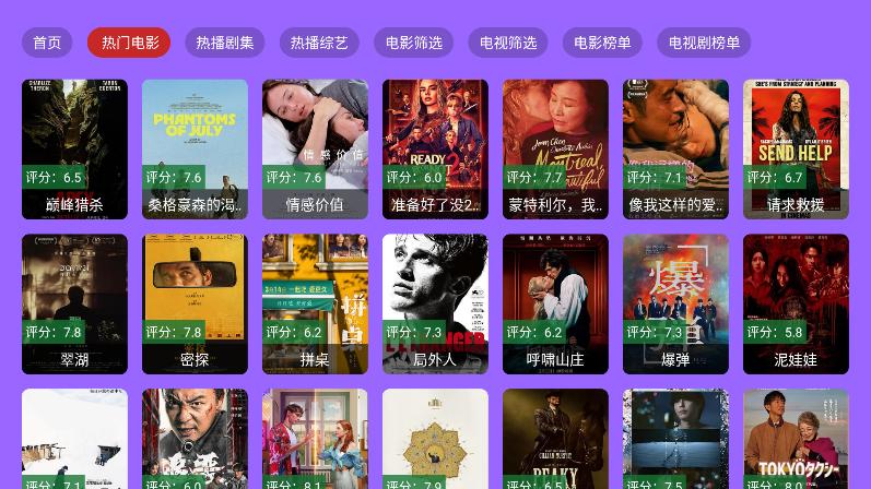 С�ܲ�ӰԺTV���°汾��ͼ1