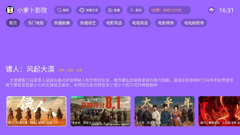 С�ܲ�ӰԺTV���°汾��ͼ2