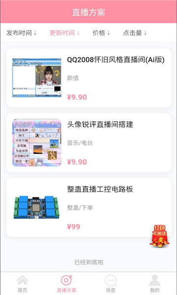 ����������������ͼ1