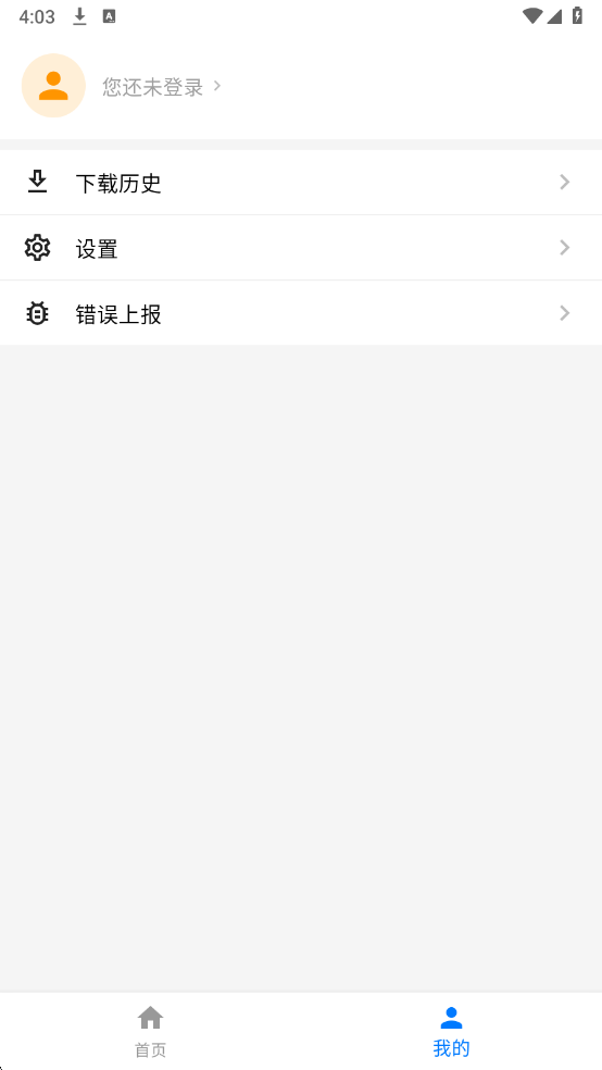 DataTool��׿���ͼ1