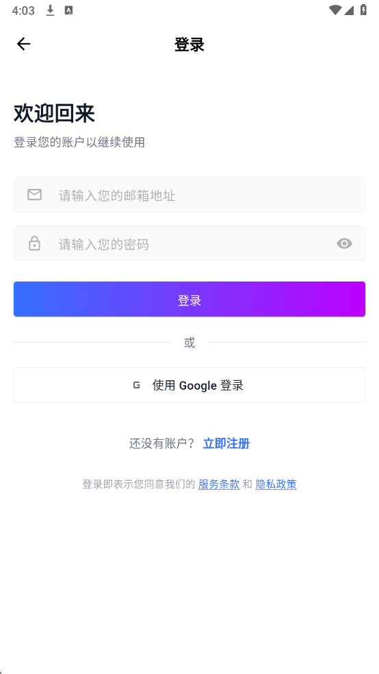 DataTool��׿���ͼ2